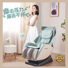 파나소닉안마의자
