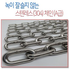 영진 스텐레스 체인, 6번