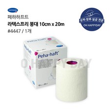 페하하프트 라텍스 프리 붕대 (10cm...