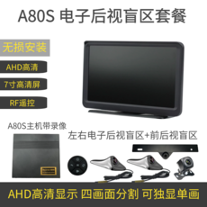 아이소라사이드카메라