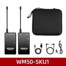 조이트론wm50c