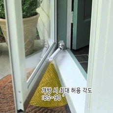 창문닫힘방지