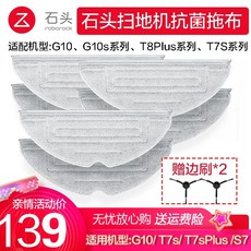 딥센로봇청소기