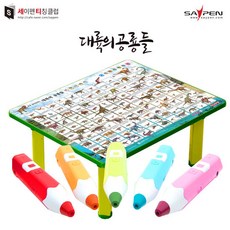 세이펜공부상