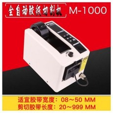 양면테잎m1000