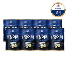 정어리통조림