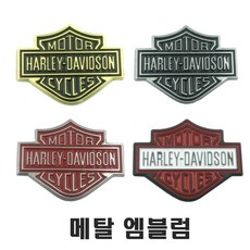 오토바이 할리데이비슨 방패 엠블럼 4종 메탈 스티커 로고 데칼 해골 아메리칸 스컬 바이크 발칸, (선택4번)할리방패엠블럼4종(화이트레드), 1개