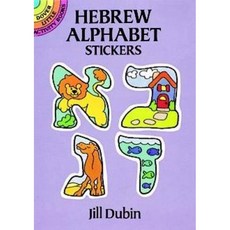 히브리어 알파벳 스티커 (Dover Little Activity Books Stickers), 단일옵션