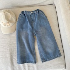 유아와이드데님