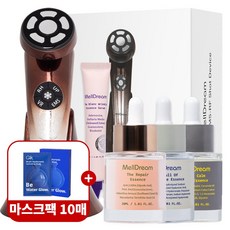 메디큐브 에이지알 울트라튠 40.68 (고주파 미세전류 디바이스) 본품+글루타치온앰플1+글루타치온크림1 상품 이미지