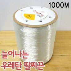 투명 우레탄줄 팔찌끈 1000m 우레탄줄 과학, 1