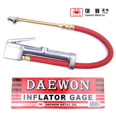 대형차공기주입기