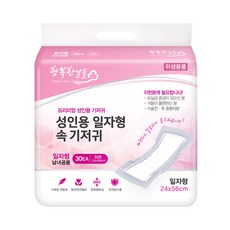 행복한날들 성인용기저귀 일자형 속기저귀 1팩 30매, 30개입, 1개 - 와우일자형기저귀