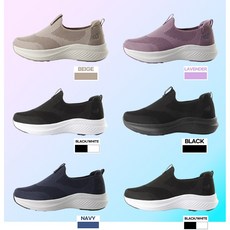 !! !! BEST 모두를 위한 편안함 NEW 남여 공용화 발 볼편한 논슬립 슬립온 워킹화 조깅화 헬스화 편하게 신으세요 딱맞아편한신발 모어