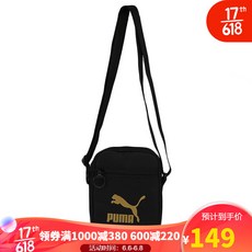 PUMA 푸 마 남 가방 가방 가방 가방 가방 2020 여름 스포츠 백 달리기 헬 스 트 레이 닝 허리 백 캐 주 얼 백 숄 더 백 076927 076927 - 01 OFA