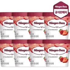 하겐다즈솔티드