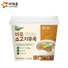 베스트식품 아워홈 바로 소고기무국 컵 11g x6개, 단품/단품