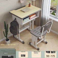 중고등책상 책상세트 중고등학생책상세트 중학생책상, 65x45 데스크탑+회색