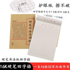 fe9ce06c9bf210b493273b7d4d5415e92cc7d53903310db523070796d55f.jpg