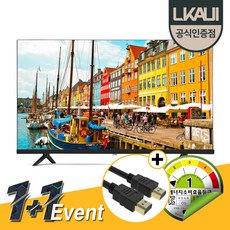 [5월 이벤트] 엘카이 L322HW Zero 안전배송 + HDMI 케이블 증정 (2023년형 신모델 32인치 HD LED TV 에너지효율 1등급 소형TV)
