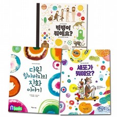 고3보다까칠한중학생아들키우기