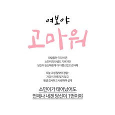 출산기념현수막