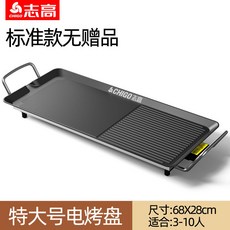 쿠쿠생선구이기cfr311필터