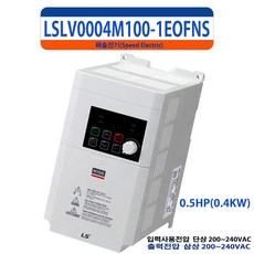 LS일렉트릭 인버터 LSLV0002M100-1EOFNA, 1개