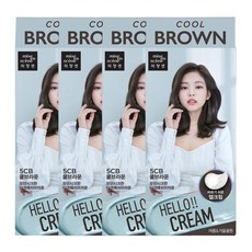 미장센쿨브라운