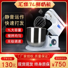 베닉스반죽기v7500