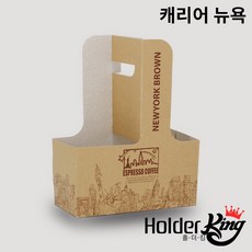 나인티고미니캐리어푸딩무지
