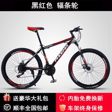 MTB 경량 여성 변속 바이크 입문용 자전거 로드 산악 385070, AD_30 속도_27.5 인치