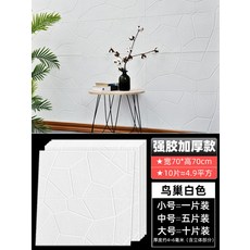 템바보드스펀지