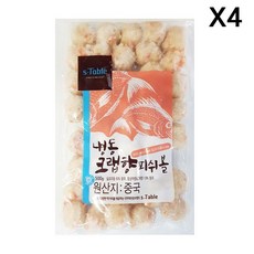 fk4-1550