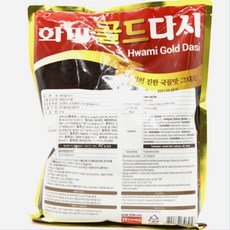 쇠고기의 진한 국물 그대로 국이나 찌개용 다시 조미료 2kg / 잔치국수육수 육수