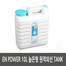 원적외선탱크10