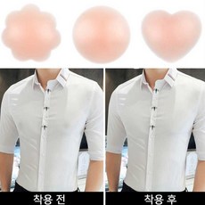 실리콘가슴가리개