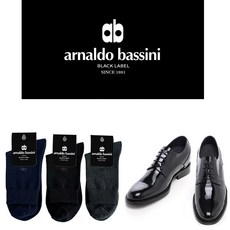 아놀드바시니양말