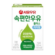 서울우유 속편한우유 플러스 저지방190ml 24입 (유통기한:10주)., 서울우유 속편한우유 플러스 저지방190ml 24입 (유, 190ml