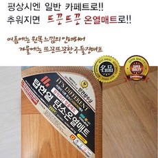 한일의료기 전기 매트 탄소 온열 전기장판 거실용 4계절 특대형, 180 x 270cm