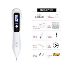 무선 쥐젖제거기 점 빼기 플라즈마 잡티 제거기 지우개 기미 잡티 레이저 USB 충전 충전식, 개, 6레벨 조절 흰색 10 가지 큰 선물