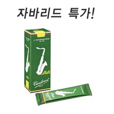 반도린블루점보자바