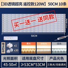 골덴라이트몰딩