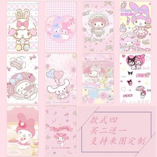 산리오포토카드커버