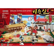 레고이순신