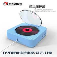 디비디 dvd 블루레이 odd 리핑 플레이어 유앙 벽걸이 CD플레이어 가정용 DVD플레이, 01 정부배급, 01 DVD 에디션 화이트+블루투스[방진마개