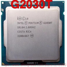 g2030