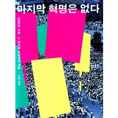 예술이후