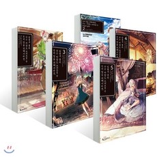 우리딸을위해서라면나는마왕도쓰러뜨릴수있을지몰라