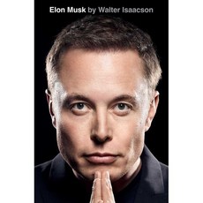 Elon Musk 일론 머스크 전기, Simon & Schuster